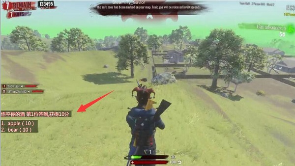 小葫蘆斗魚簽到插件