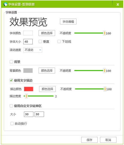 小葫蘆斗魚簽到插件