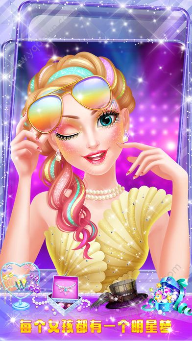 明星美妝派對(duì)手游