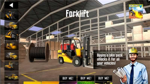 大都會(huì)建筑摩天大樓手游