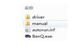 明基sk360打印機(jī)驅(qū)動
