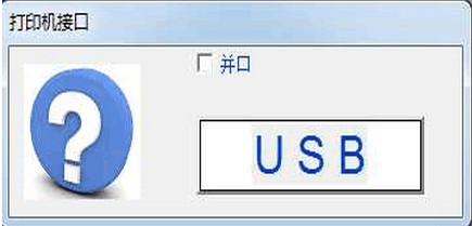 明基sk360打印機(jī)驅(qū)動