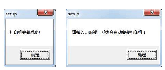 明基sk360打印機(jī)驅(qū)動 