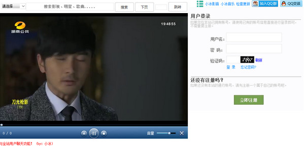 vip視頻播放軟件