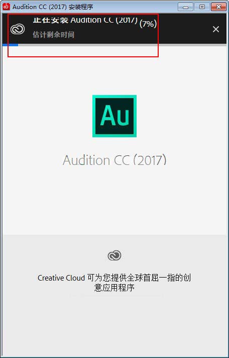 Adobe CC 2017
