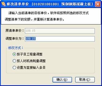 易達(dá)軟件清單大師破解版