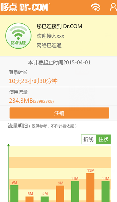 哆點電腦客戶端