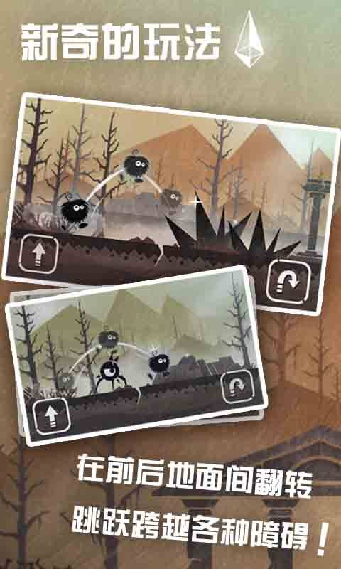 水晶傳說(shuō) v1.0 安卓版圖2