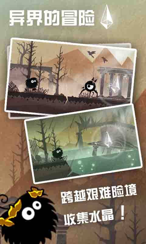 水晶傳說(shuō) v1.0 安卓版圖3