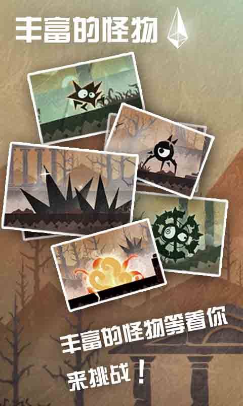 水晶傳說(shuō) v1.0 安卓版圖4