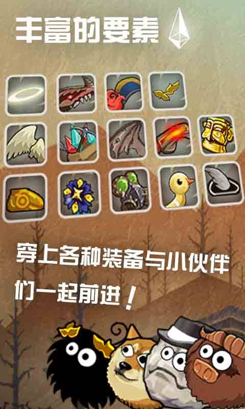 水晶傳說(shuō) v1.0 安卓版圖5