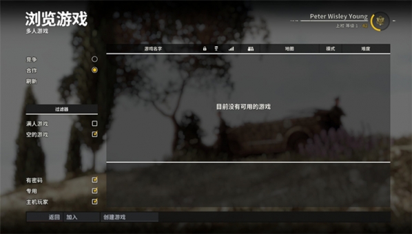 狙擊精英4聯(lián)機(jī)補(bǔ)丁