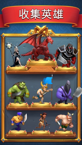 城堡粉碎戰(zhàn)手游