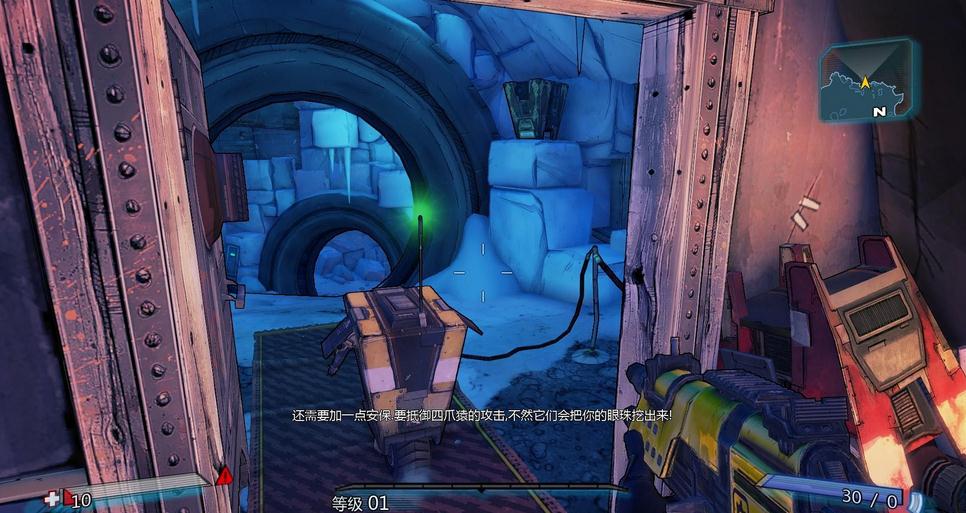 無(wú)主之地2地圖漢化包