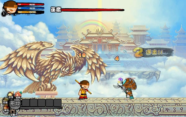 4399造夢西游3無敵版