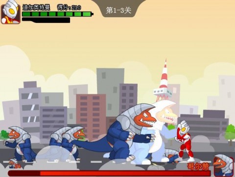 奧特曼兄弟聯(lián)手下載 中文無(wú)敵版