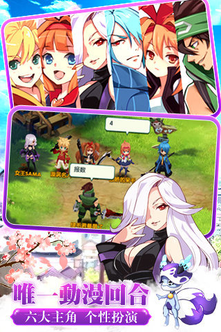 如果的世界百度版下載