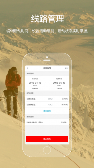 樂去管家安卓版