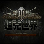 坦克世界弱點插件 v1.7.5.2713 官方免費版 