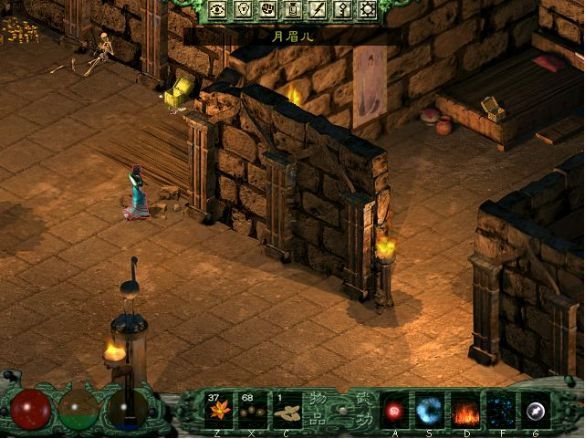 劍俠情緣月影傳說單機(jī)版下載 中文硬盤版圖3