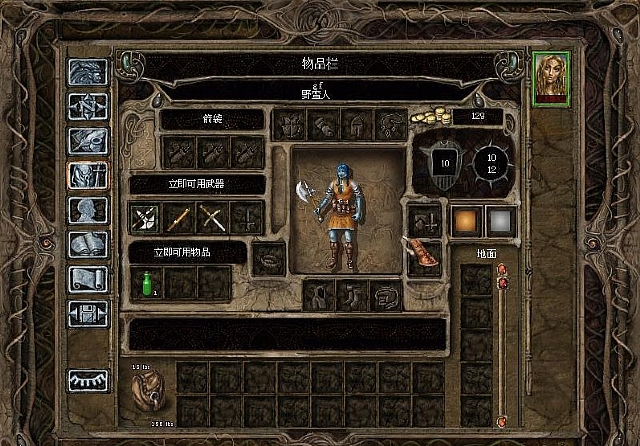 博德之門三部曲 中文增強(qiáng)版圖1