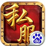 全民SF v2.0.1 百度版 