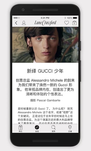 連卡佛官方下載 v1.4.3 安卓版圖2