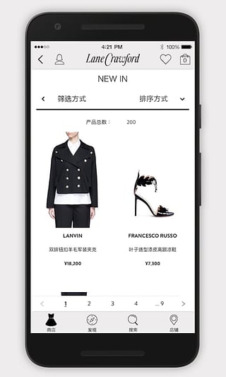 連卡佛官方下載 v1.4.3 安卓版圖4
