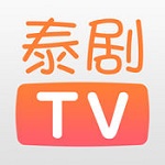泰劇TV下載 v1.0.0 安卓版 