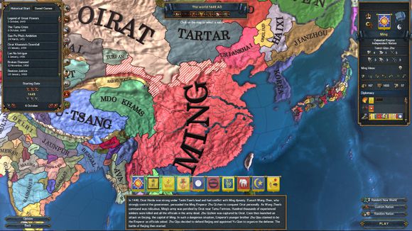 歐陸風云4亞陸風云mod v9.0 免費版圖4