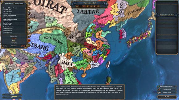 歐陸風云4亞陸風云mod v9.0 免費版圖5