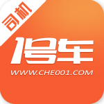 1號(hào)車司機(jī) v1.10 安卓版 