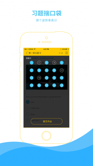 芝士網(wǎng)官方下載 v2.12.2 安卓版圖4