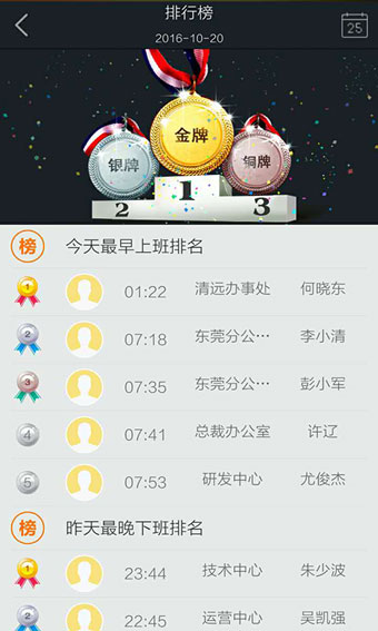 藕絲下載 v2.1.1 安卓版圖1