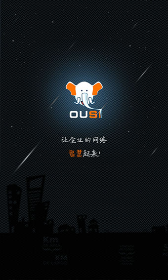 藕絲下載 v2.1.1 安卓版圖5