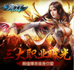 新浪寒刀輔助工具 v2.3.1 綠色版 