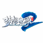 夢想世界2官方下載 v0.7.201 最新官方客戶端 