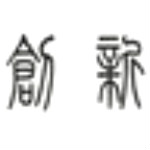 創(chuàng)新sb0612聲卡驅動 v2.18.00.19 官方版 