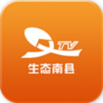 生態(tài)南縣 v00.00.0018 安卓版 