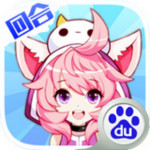 如果的世界百度版 v1.5.6 安卓版 