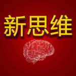 新思維物業(yè)收費(fèi)管理軟件 v4.1 免費(fèi)版 