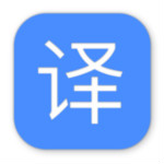 快譯Mac版 V2.3.1 官方版 