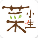 菜小生 v2.5.1 安卓版 