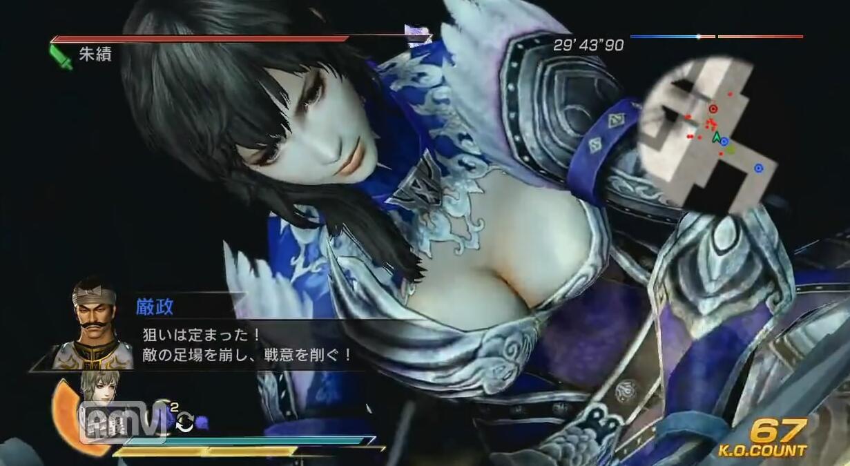 真三國(guó)無(wú)雙7下載 PC中文版圖6