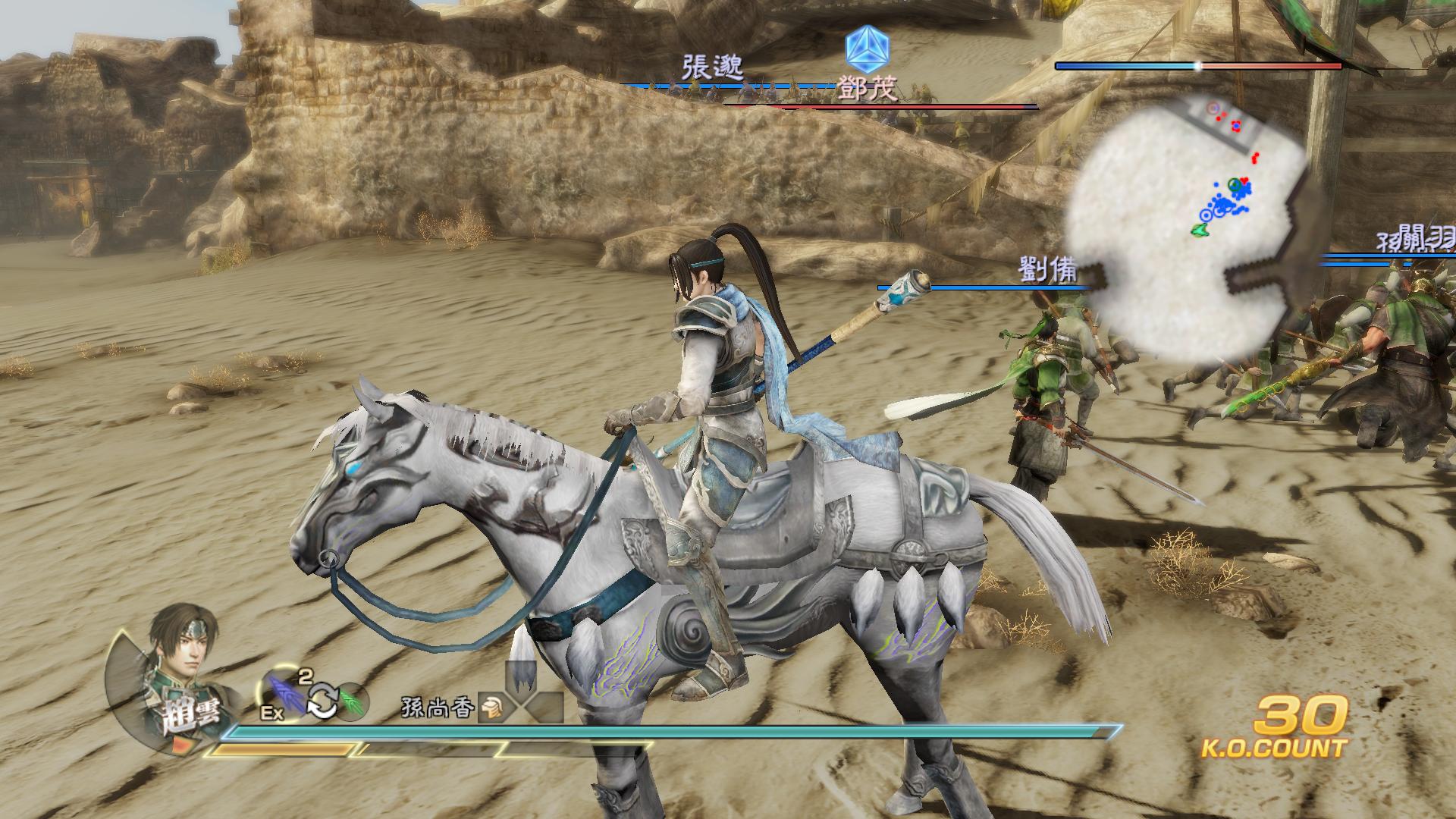 真三國(guó)無(wú)雙7下載 PC中文版圖1