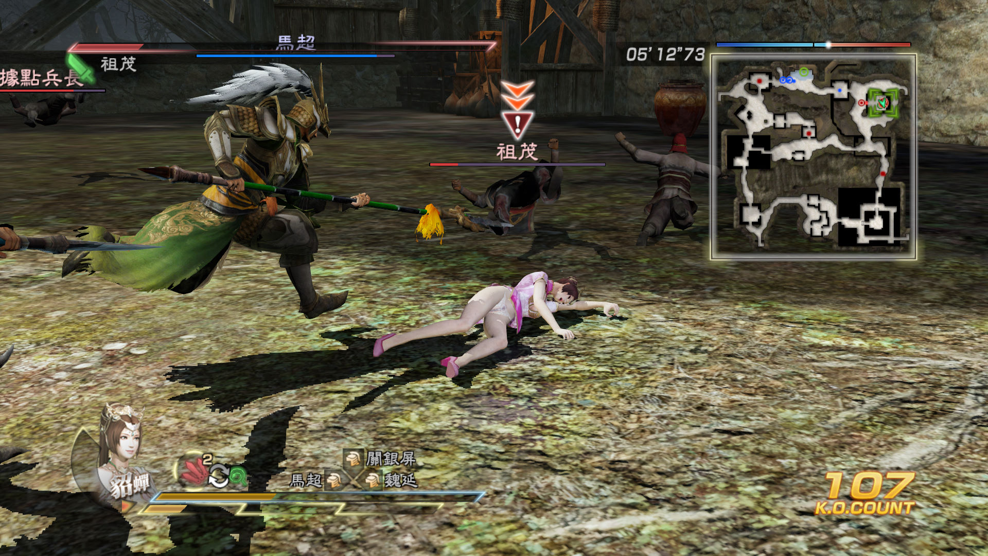 真三國(guó)無(wú)雙7下載 PC中文版圖2