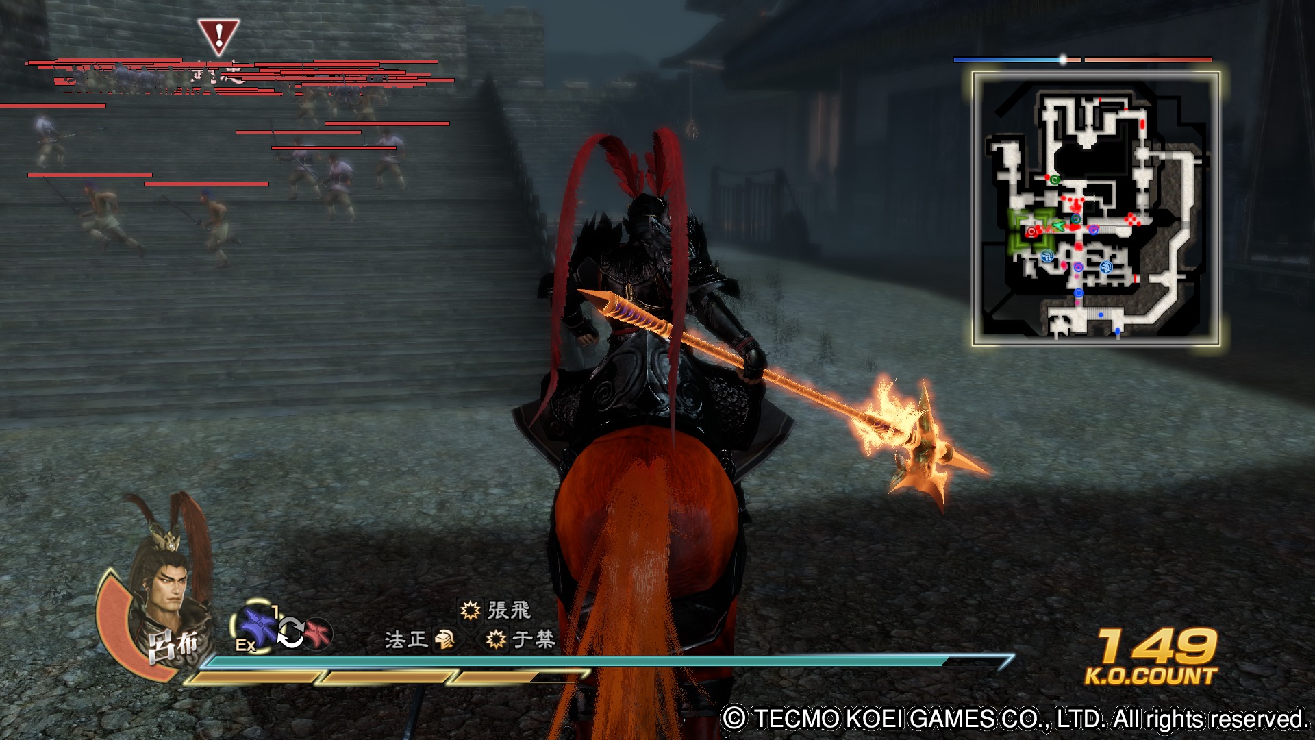 真三國(guó)無(wú)雙7下載 PC中文版圖3