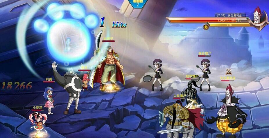 熱血海賊王下載 v6.0 中文單機(jī)版圖2