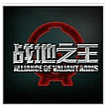 戰(zhàn)地之王體驗服 v1271 官方最新版 