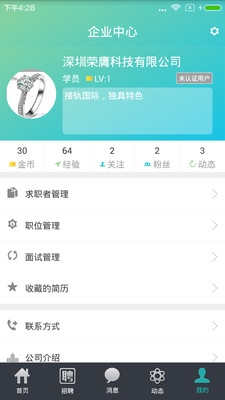 點(diǎn)金臺app